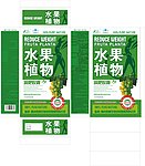 水果植物包装盒