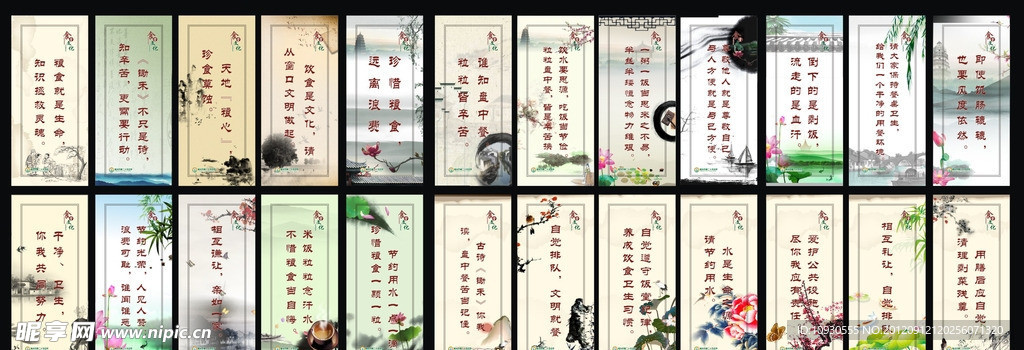 中学学校标语