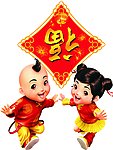 喜迎新春