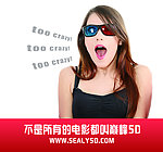 5D影院海报