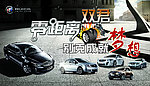 别克特卖车型