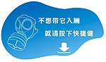 厕所口号