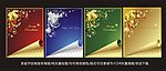 圣诞节促销海报模板设计
