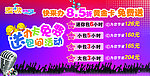 KTV海报设计