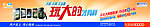 电信户外广告