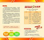 阳光财险