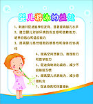 婴儿游泳海报