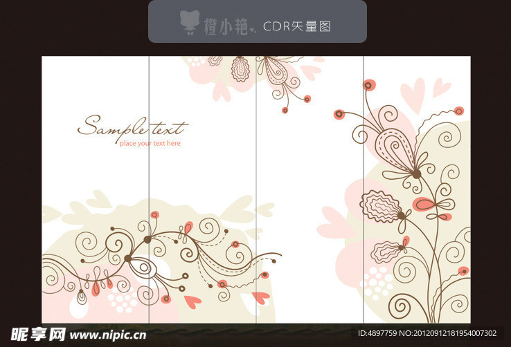 移门花纹
