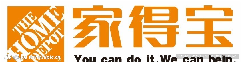 家得宝LOGO