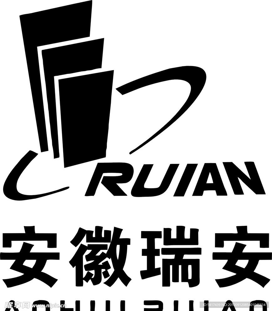 安徽瑞安