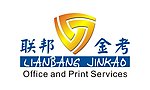 联邦金考标志