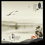 水墨画