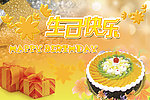橙色生日