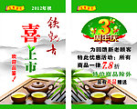 茶庄