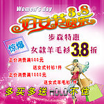 妇女节