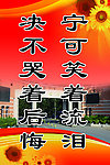 南开大学