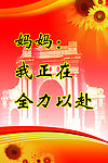 清华大学