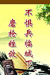 校园文化