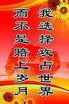 同济大学