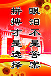 浙江大学