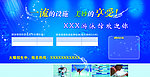 游泳馆海报模板素材