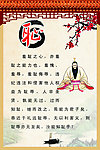 校园文化