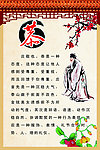 校园文化