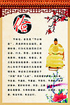 校园文化