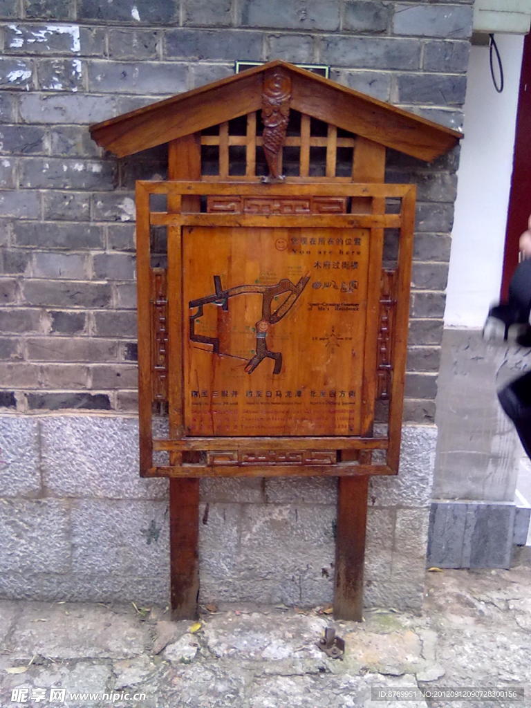 标识牌