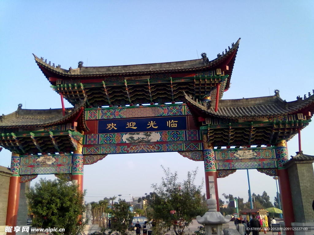 欢迎光临