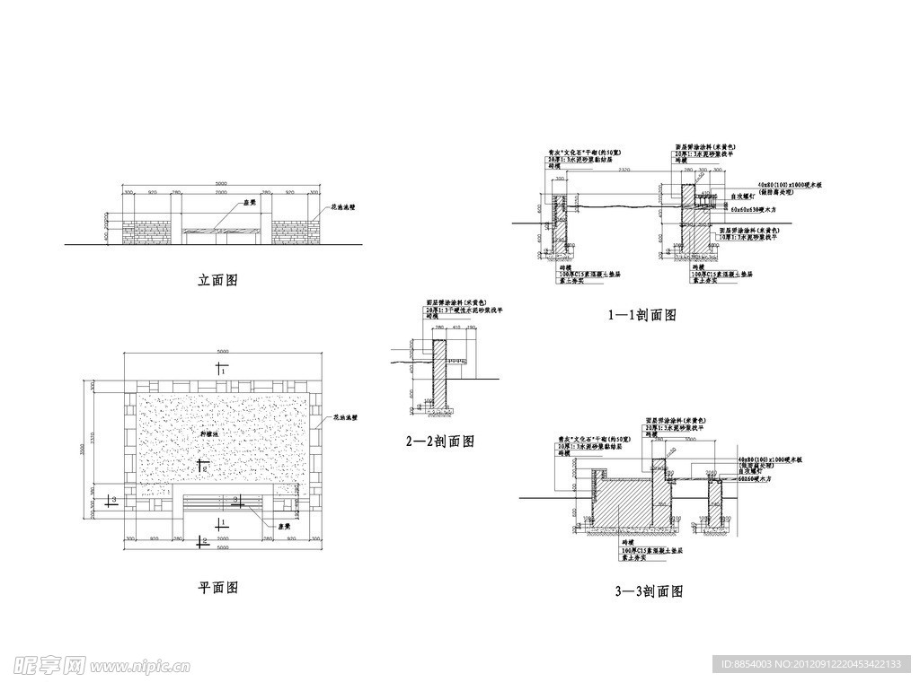 CAD施工图 素材 园凳