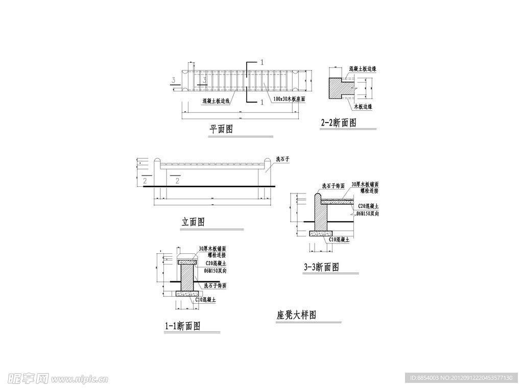 CAD施工图 素材 园凳