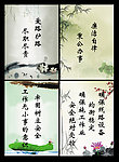 学校展板