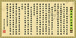 古典诗词