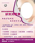 克丽缇娜