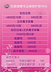 克丽缇娜