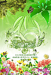 母亲节