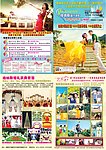 婚纱摄影