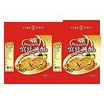 宫庭核桃酥礼品盒