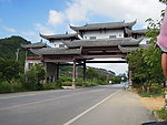 十里画廊
