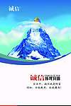 企业文化标语