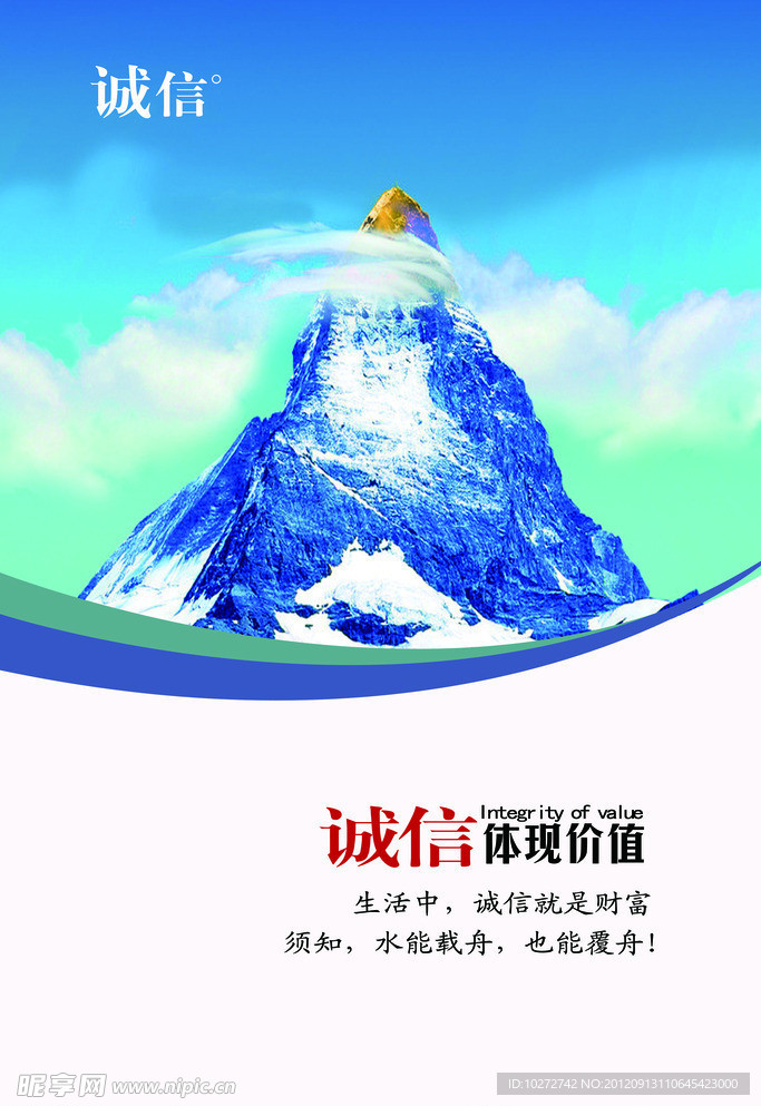 企业文化标语