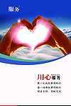 企业文化标语