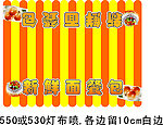 餐包店