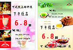 展板 易拉宝
