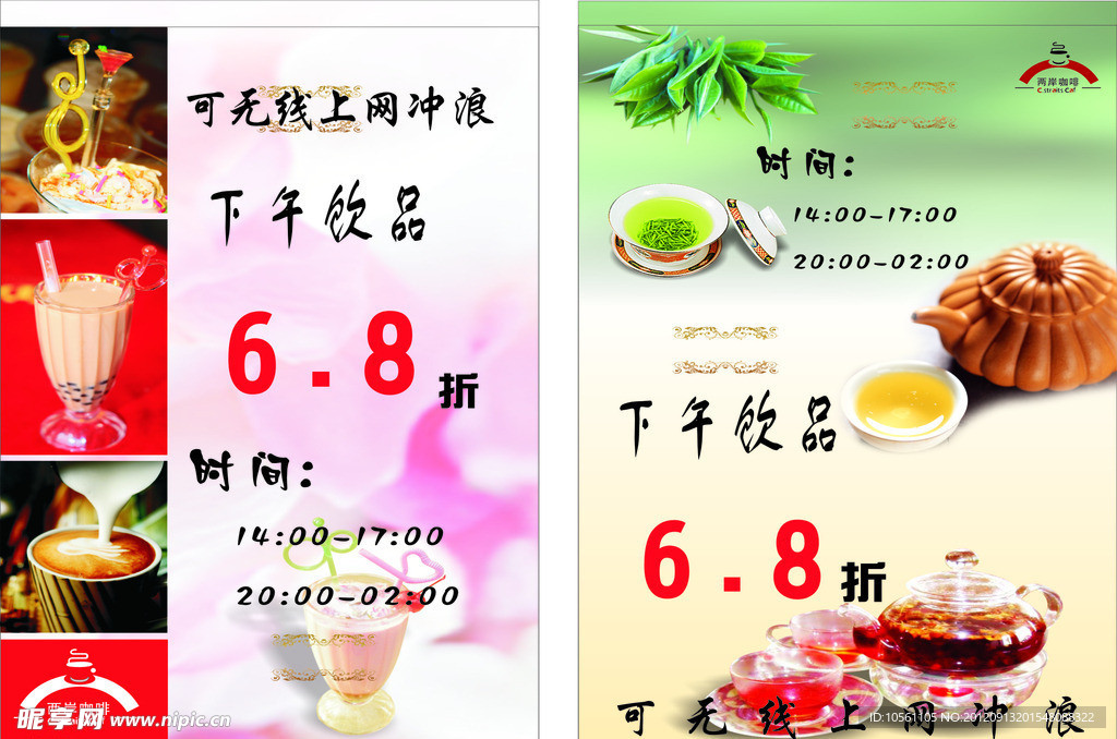展板 易拉宝