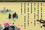传统文化