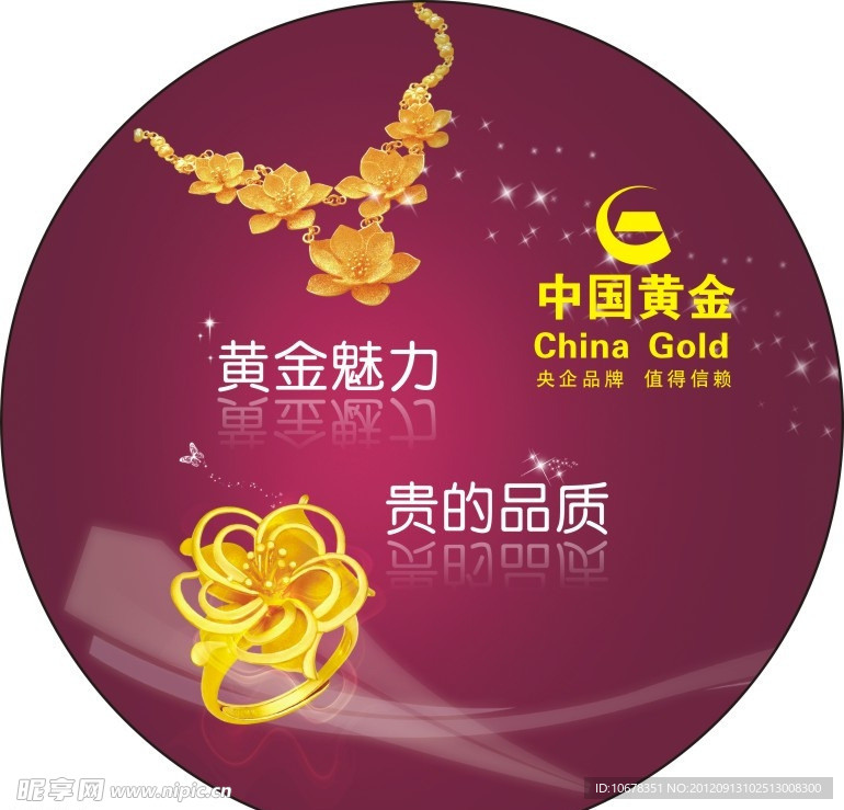CD化妆镜