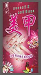 照片宣传墙