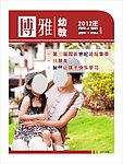 杂志封面